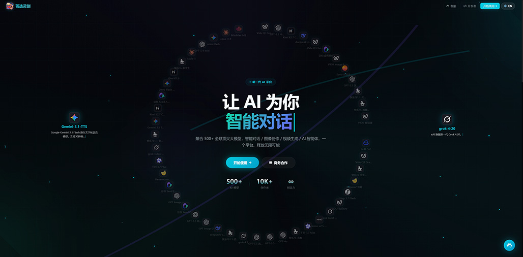 AI漫剧案例缩略图