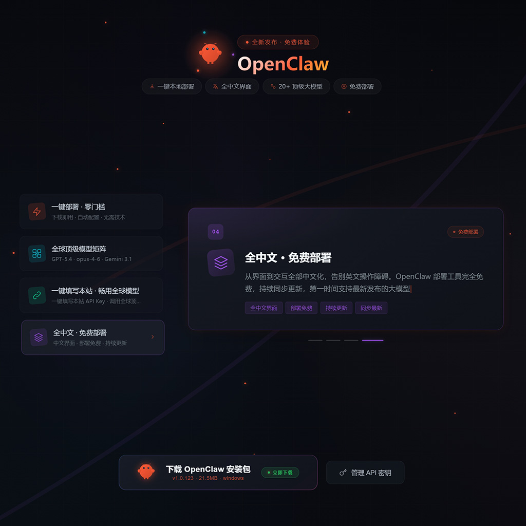 方版素材示例：一键生图与风格呈现